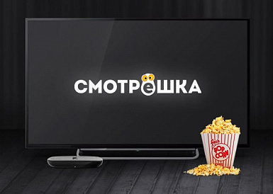 Смотрешка, Бор Смотрешка, Бор