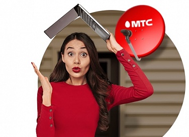 Спутниковое ТВ МТС, Бор Спутниковое ТВ МТС, Бор